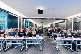 解锁AI新玩法！DeepSeek Meetup首站分享会在天河举办图片
