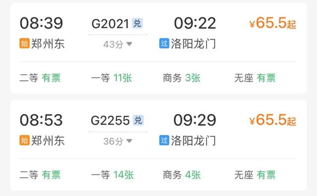 最佳观赏期即将结束！河南这些美景错过要再等一年