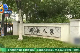 一百多平方，十一万九，“合作”双方都说对方是“骗子”图片