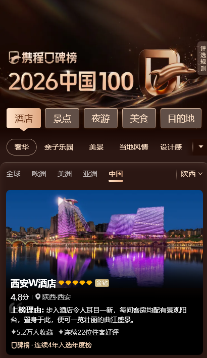 曲江这些地方入选重磅榜单！