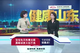 宝宝有这些症状 要警惕先天性青光眼图片