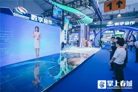 星火大模型、讯飞同传、智医助力……科大讯飞南博会再上新图片