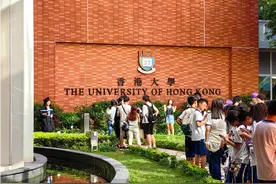 香港五所高校位列QS全球百强，两所高校首次进入排名图片