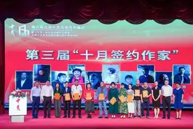 宁夏作家首次入选！季栋梁与著名作家贾平凹、乔叶等入选“十月签约作家”图片