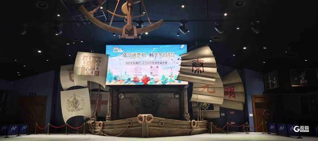 好客氛围全城拉满！一码解锁冬游青岛“交通票根”700项专属优惠