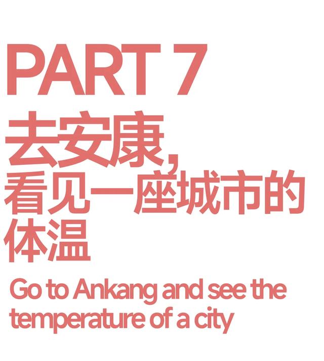 陕西安康:一座被秦岭与汉水同时托举的城