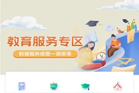 东莞2024年中考成绩明天公布！手机查询入口戳这里→图片