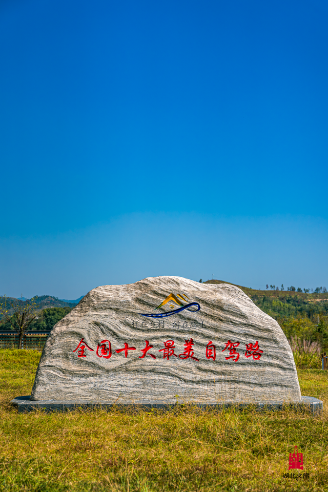 想追风，去团风！