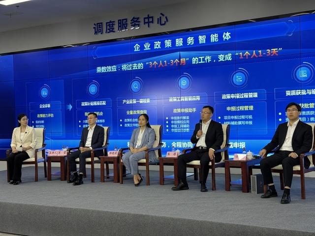 山东这个大模型可形成企业精准画像，实现产业政策申报全周期管理