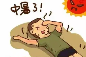 高温中暑如何急救，赶紧收藏学习图片
