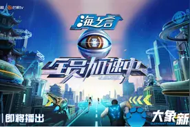 “大脑”回归！苏醒等新老队员加盟《全员加速中2025》图片