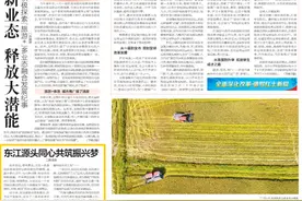 倾情对口支援｜安远：接续奋斗勇向前图片