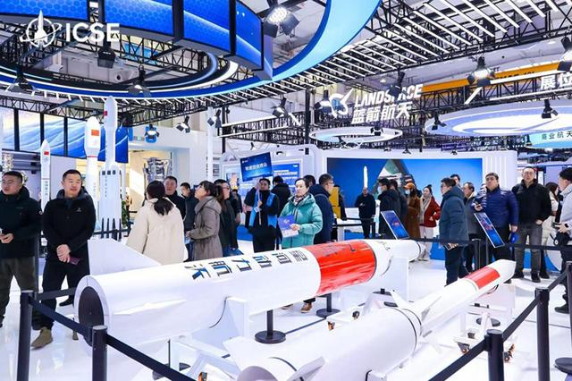 2026北京国际商业航天展览会开幕 全景展现中国商业航天发展新成就