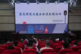 平安暑期，深圳莲花街道邀您共赴“交通安全教育”校园City Walk图片