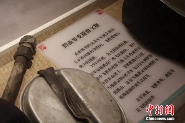 重走抗战路，一定要去一趟黔南州！