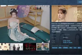 互动影游《我为情狂》Steam页面上线 发售日待定图片