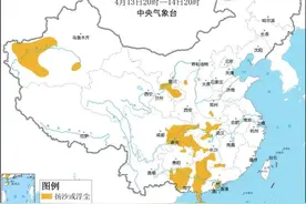 北方沙尘一直吹到海南岛！还将持续多久？专家提醒：戴口罩图片