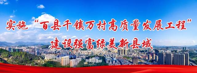 受台风“杨柳”影响，全县A级旅游景区暂停对外开放