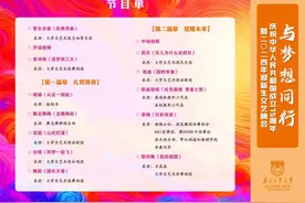 看不了周杰伦的演唱会？我们在校内给你准备内场！图片