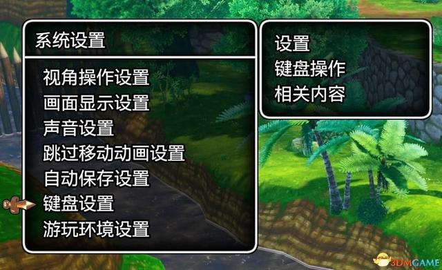 《勇者斗恶龙10：离线版》图文全攻略 全任务流程全收集地图指引