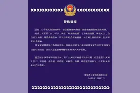 “给住院婆婆吃泡面”系摆拍 类似虚假短视频如何管？图片