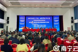 广西农业科学院玉米研究所召开成立60周年学术研讨暨成果展示交流会图片