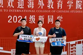 台籍三胞胎姐弟，同被福建师大录取！身高在1.8米左右！图片