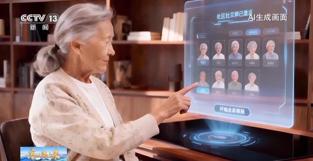 “银发经济”成热门主题 看进博会“黑科技”如何解锁未来养老