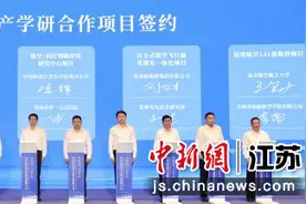 江苏首条医联体航线启动 常州医疗速递迈入低空时代图片