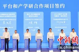 江苏首条医联体航线启动 常州医疗速递迈入低空时代图片