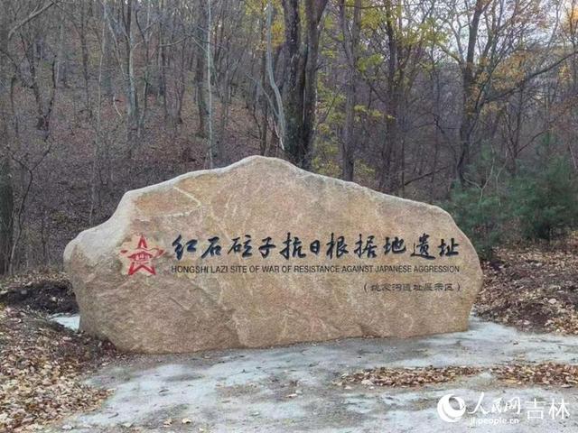 G334磐石段：活化红色记忆 绘就红色旅游新蓝图