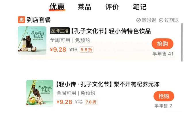 戳→一键获取潮玩州桥秘籍