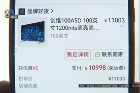 一万多块钱，手都没碰过就……他：心里憋屈图片