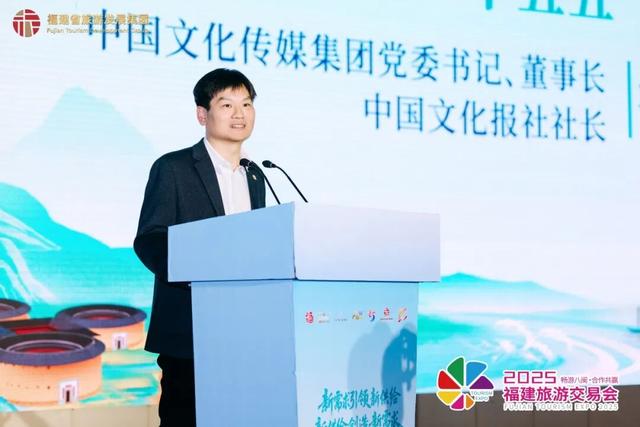 新需求引领新供给 新供给创造新需求——2025福建旅交会创新文旅对话成功举办