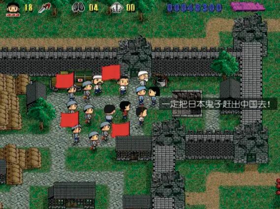 中国抗日战争电子游戏的历史经验与文本叙述