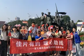 首义路街道开展助残活动 推动残疾人事业再上新台阶图片