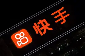 早资道 | 快手废止电商退款不退货服务规则；支小宝上线“AI帮找工作”功能图片