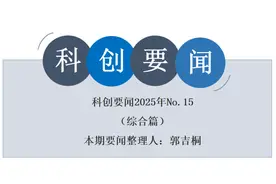 车企不得夸大和虚假宣传智能辅助驾驶图片