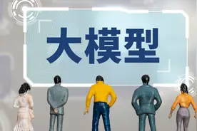 国产大模型Kimi引燃概念股 是机遇还是挑战？图片