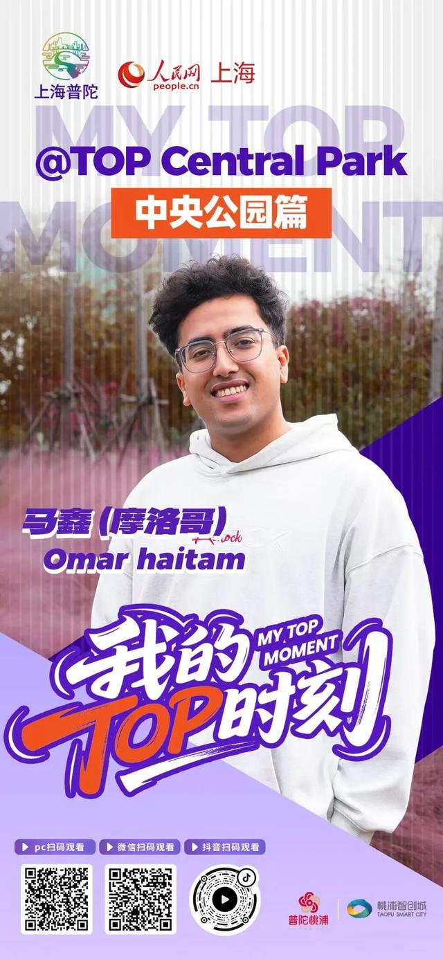 这座“两天逛不完”的公园！藏着都市人的治愈时光