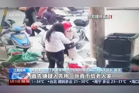 夫妻俩家中印“钱” 印多少花多少 假币应如何辨别？图片