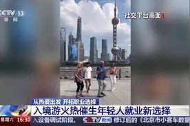 灵活就业成年轻人新选择 他们用优势和热爱创造价值图片