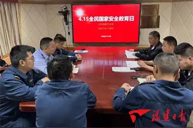 闽中执法支队：多举措开展国家安全教育活动图片