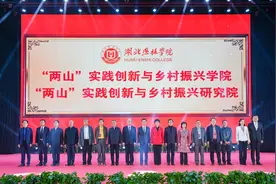 湖北恩施学院入选第二批中国乡村振兴产业带头人培养工程培训基地图片