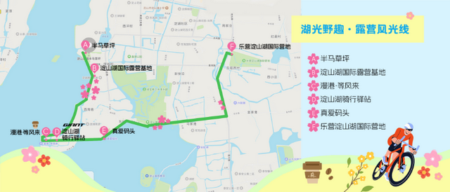 一“骑”来！解锁昆山7条宝藏路线
