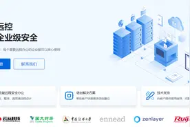 安卓设备远程开机运维！ToDesk企业版支持自动发起远控连接图片