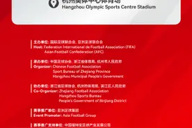 国足vs澳大利亚，开球时间确定：3月25日19时！图片