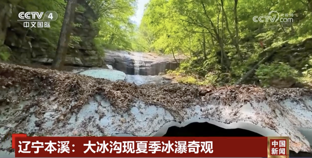 夏天摸冰、喝羊汤的东北小城，太猛了