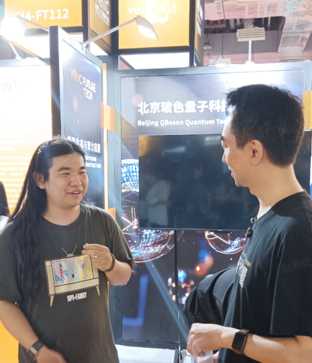 今年的人工智能大会，终于不再“表演”了