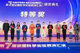全国科学实验展演汇演活动举行 海关总署代表队取得历届最好成绩图片